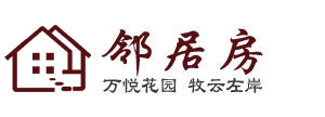 邻居房官网
